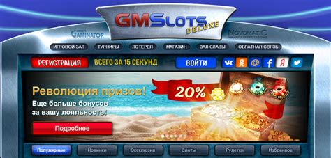 Gmsdeluxe casino mobile